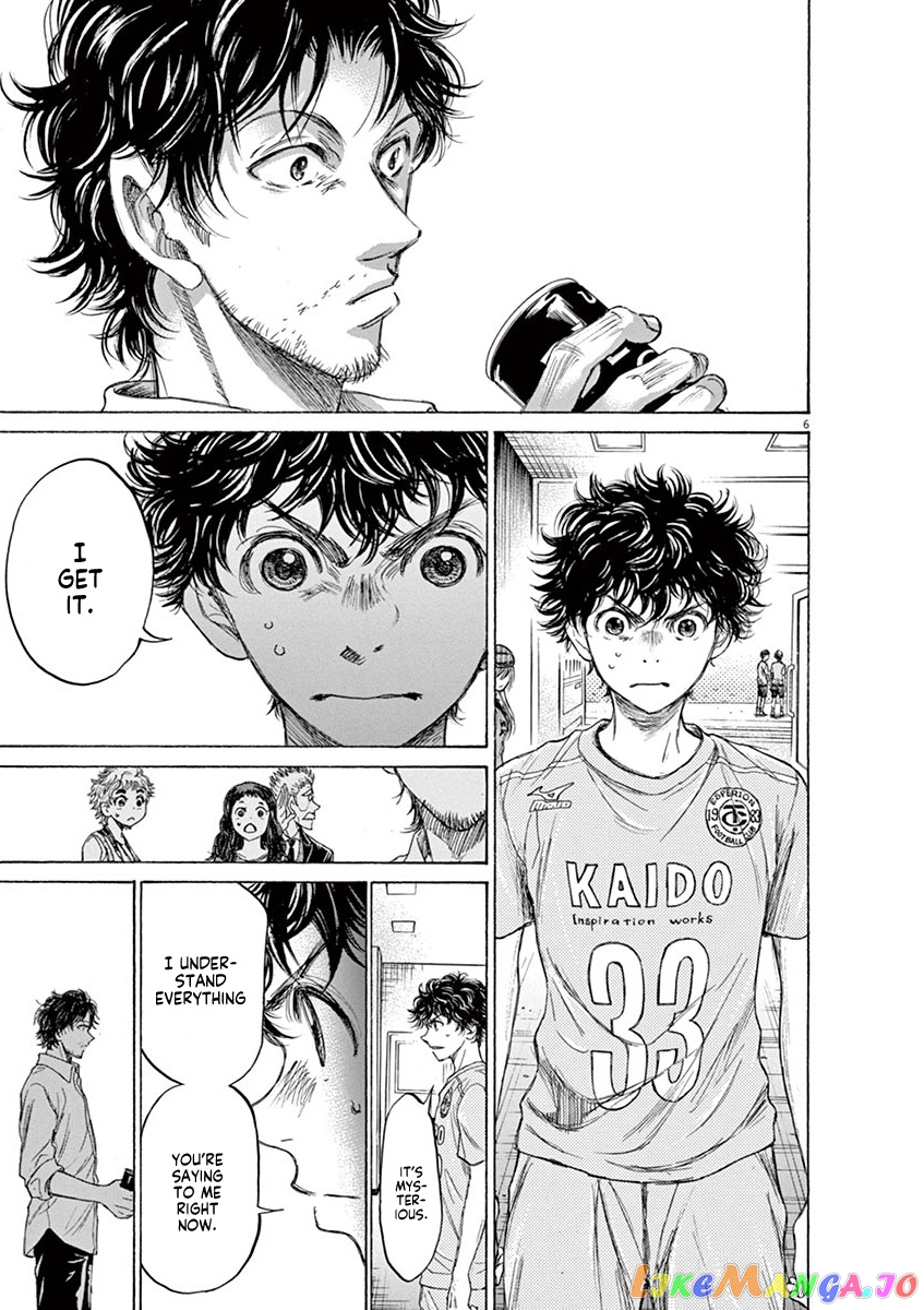 Ao Ashi, Chapter 107 image 07